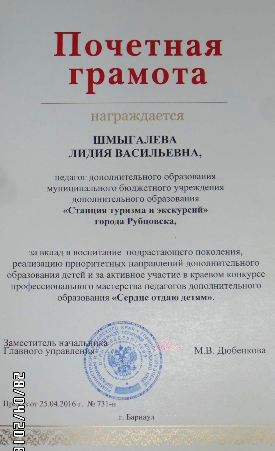 Приветственное слово участникам конкурса учитель Приветственное слово участникам конкурса учитель